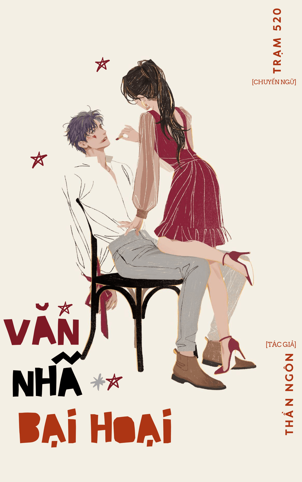 Văn Nhã Bại Hoại (Cán bộ Cao Cấp)