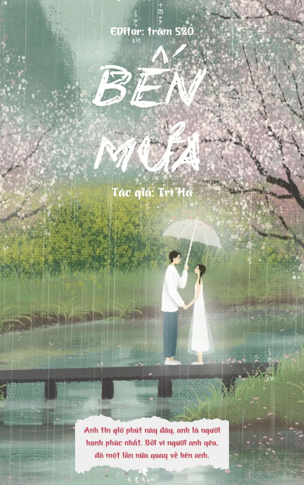 Bến Mưa
